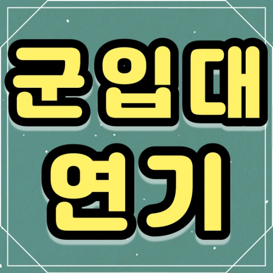 KakaoTalk_20210428_164237087.png?type=w2