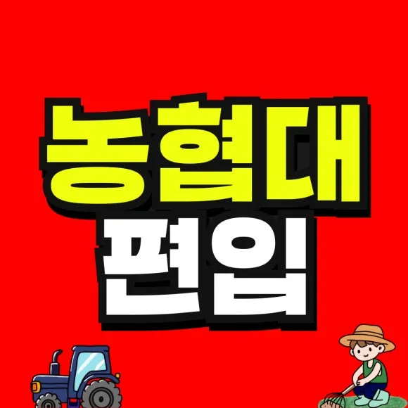 %EC%86%8C%EB%B0%A9_%EB%B3%B5%EC%82%AC%EB%B3%B8-_6_-001.jpg?type=w580