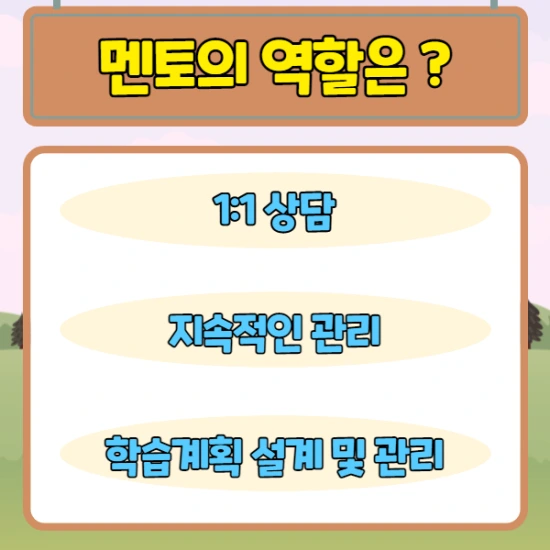 4_%EB%A9%98%ED%86%A0.png?type=w2