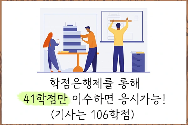 20200803%ED%86%A0%EB%AA%A9%EC%82%B0%EC%97%85%EA%B8%B0%EC%82%AC_3.png?type=w1