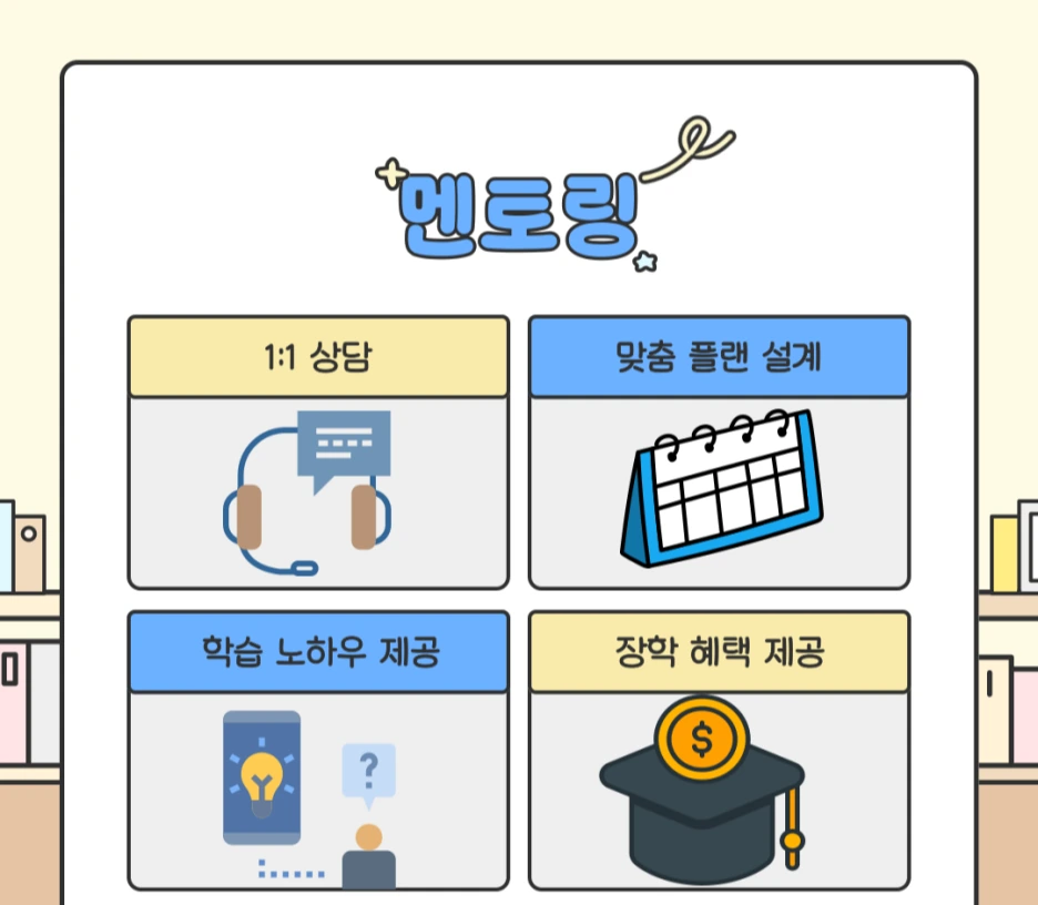 KakaoTalk_20250329_161202445_04.png?type=w1