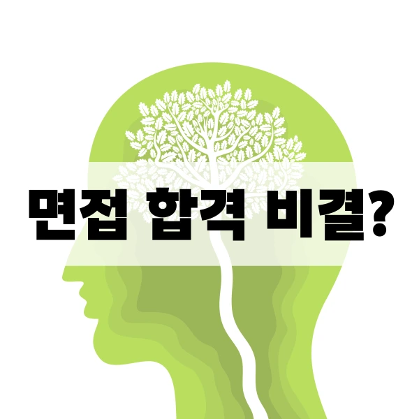 %EC%A0%84%EB%AC%B8%EC%83%81%EB%8B%B4%EA%B5%90%EC%82%AC_%EC%9E%84%EC%9A%A9_%ED%95%A9%EA%B2%A9_%ED%9B%84%EA%B8%B04.png?type=w966