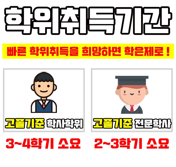 %ED%95%99%EC%9D%80%EC%A0%9C%EC%9E%A5%EC%A0%90%EC%9D%B4%EB%AF%B8%EC%A7%804.jpg?type=w2