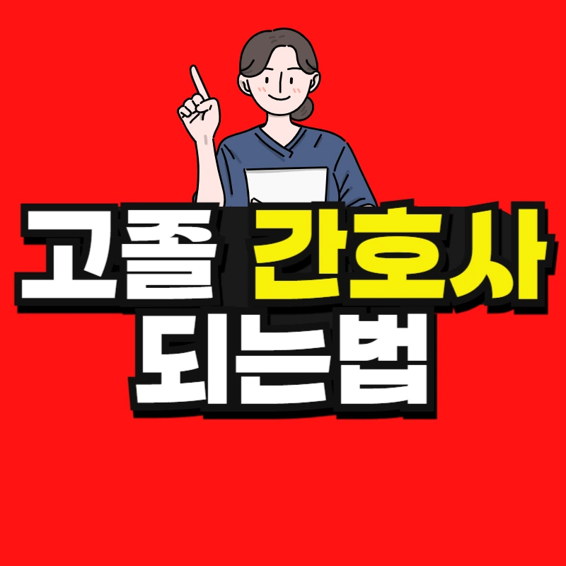 %EC%A0%84%EA%B3%B5%EC%8B%AC%ED%99%94_%EB%B3%B5%EC%82%AC%EB%B3%B8_(1)-001.jpg?type=w966