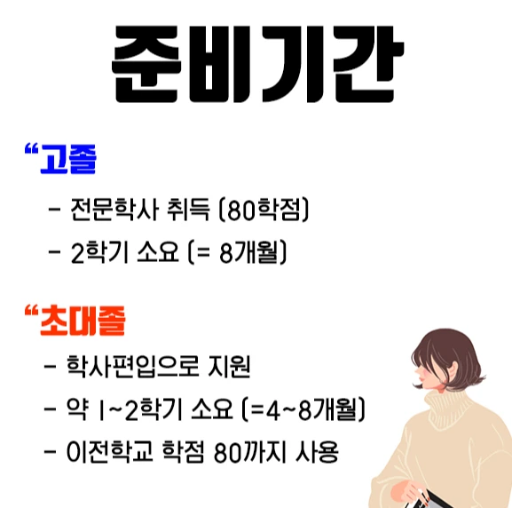 5.%EA%B8%B0%EA%B0%84.jpg?type=w1