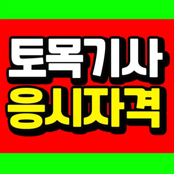 %EC%8D%B8%EB%84%A4%EC%9D%BC_%EC%B5%9C%EC%A2%85.jpg?type=w580