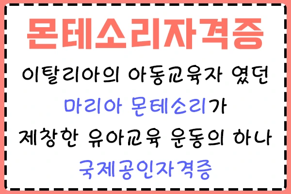 20200901%EB%AA%AC%ED%85%8C%EC%86%8C%EB%A6%AC_2.png?type=w1