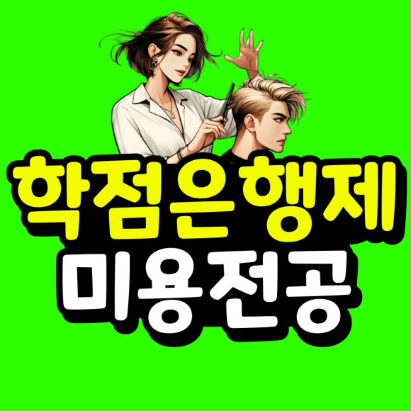 1%EB%B2%88.png?type=w580