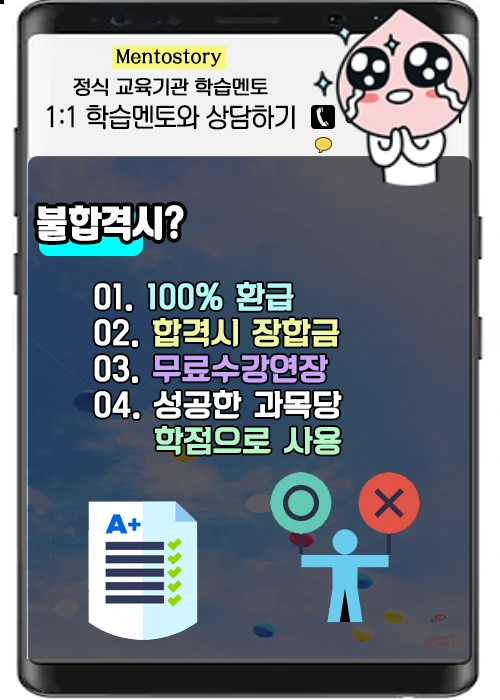 6.%EB%B6%88%ED%95%A9%EA%B2%A9%EC%8B%9C.jpg?type=w1