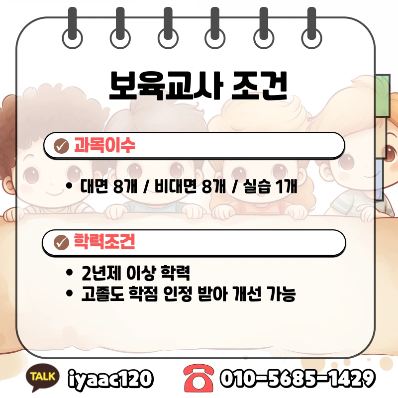 4%EB%B2%88.png?type=w1