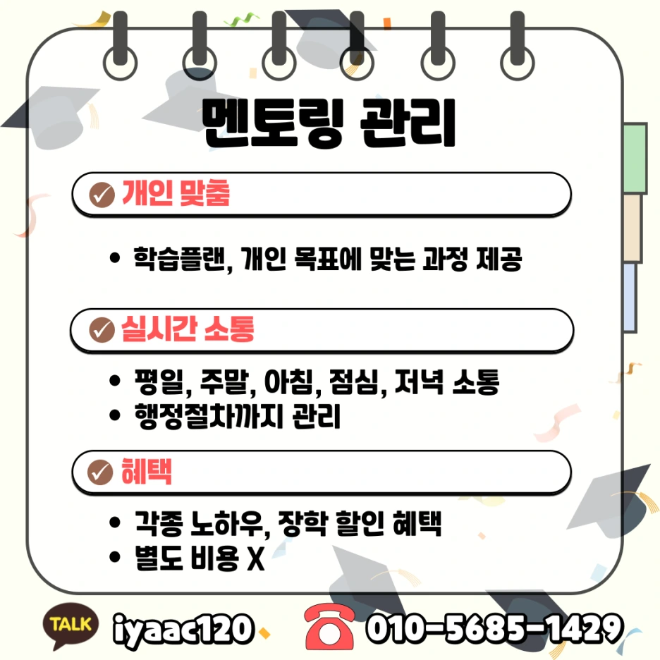 7%EB%B2%88.png?type=w1