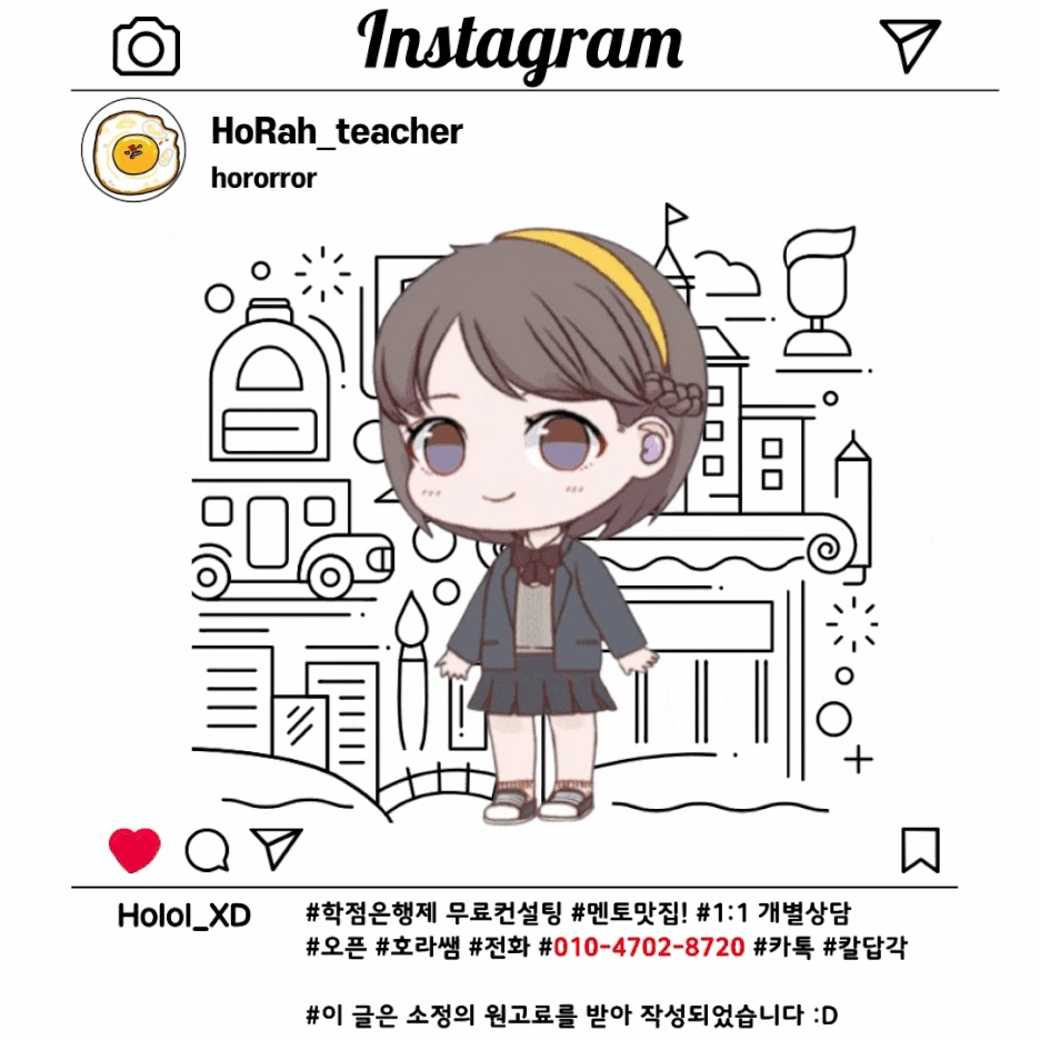 KakaoTalk_20240610_182837856.gif?type=w1