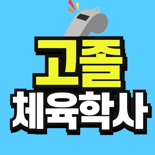 %EA%B3%A0%EC%A1%B8%EC%82%B0%EA%B8%B0_%EB%B3%B5%EC%82%AC%EB%B3%B8-_1_-001.jpg?type=w773