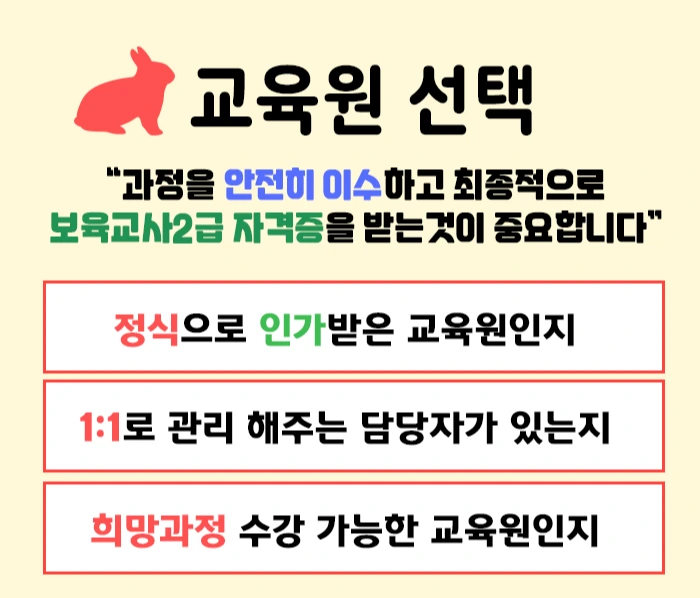 5.%EC%A3%BC%EC%9D%98%EC%82%AC%ED%95%AD.jpg?type=w1