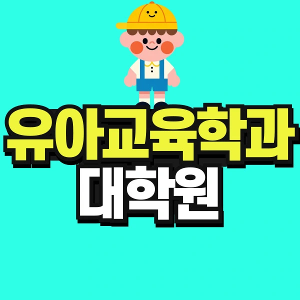 %EC%B2%AD%EC%86%8C%EB%85%84_%EB%B3%B5%EC%82%AC%EB%B3%B8-001.jpg?type=w773