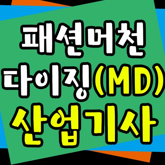 %EC%A0%9C%EB%AA%A9_%EC%97%86%EC%9D%8C-1.png?type=w2