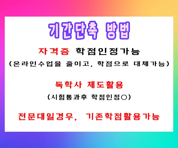 %ED%9A%8C%EA%B3%84%ED%95%996.png?type=w1