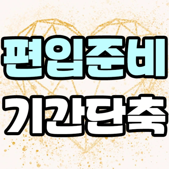 %EC%8D%B8%EB%84%A4%EC%9D%BC.png?type=w2