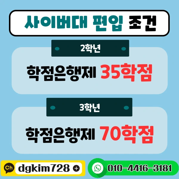 %EB%8C%80%ED%95%99%EC%9B%90-%ED%95%99%EC%82%AC%ED%95%99%EC%9C%84_%EB%B3%B5%EC%82%AC%EB%B3%B8-001.jpg?type=w1