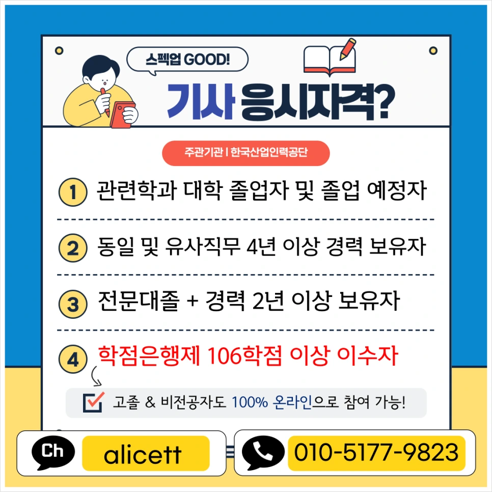 SE-c7ccfe75-9dd3-4cb3-af63-66050bf21abc.png?type=w966