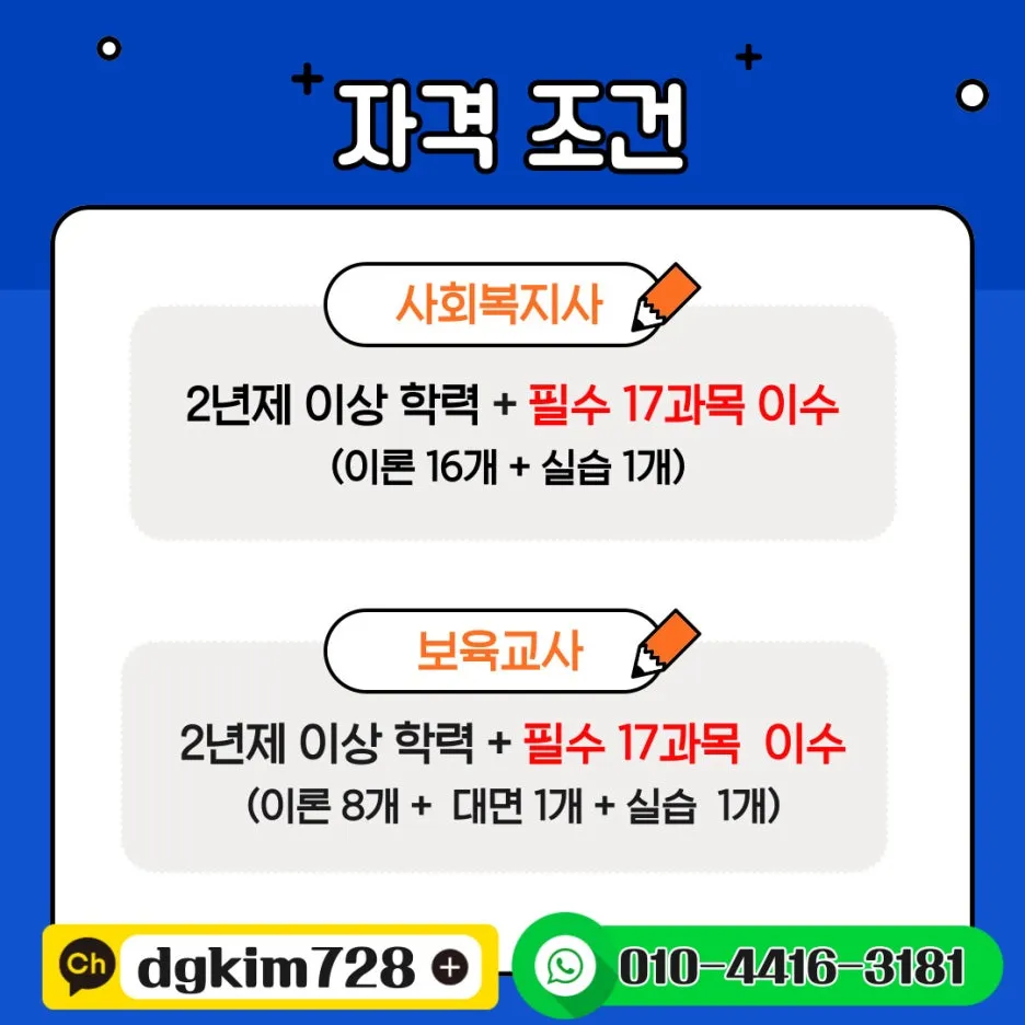 %EC%82%AC%EB%B3%B5_%EB%B3%B4%EC%9C%A1.jpg?type=w1