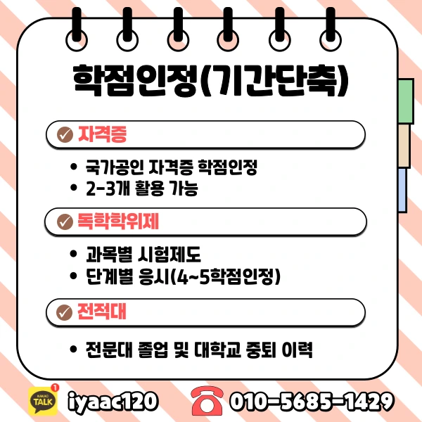 KakaoTalk_20250305_231437961_03.png?type=w1