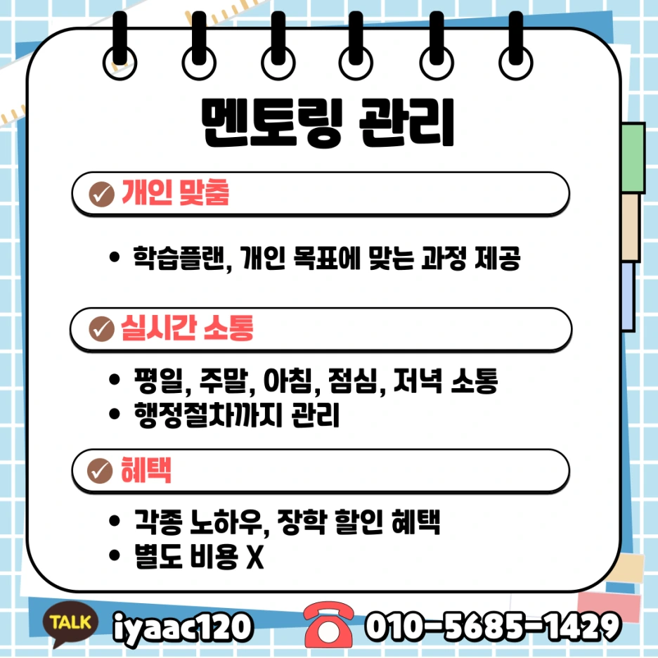 7%EB%B2%88.png?type=w1