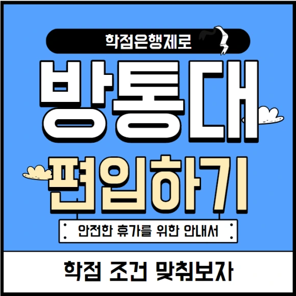 %EC%BA%A1%EC%B2%98.PNG?type=w580