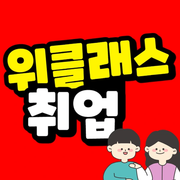 %EC%A0%9C%EB%AA%A9%EC%9D%84_%EC%9E%85%EB%A0%A5%ED%95%B4%EC%A3%BC%EC%84%B8%EC%9A%94_-001.png?type=w966