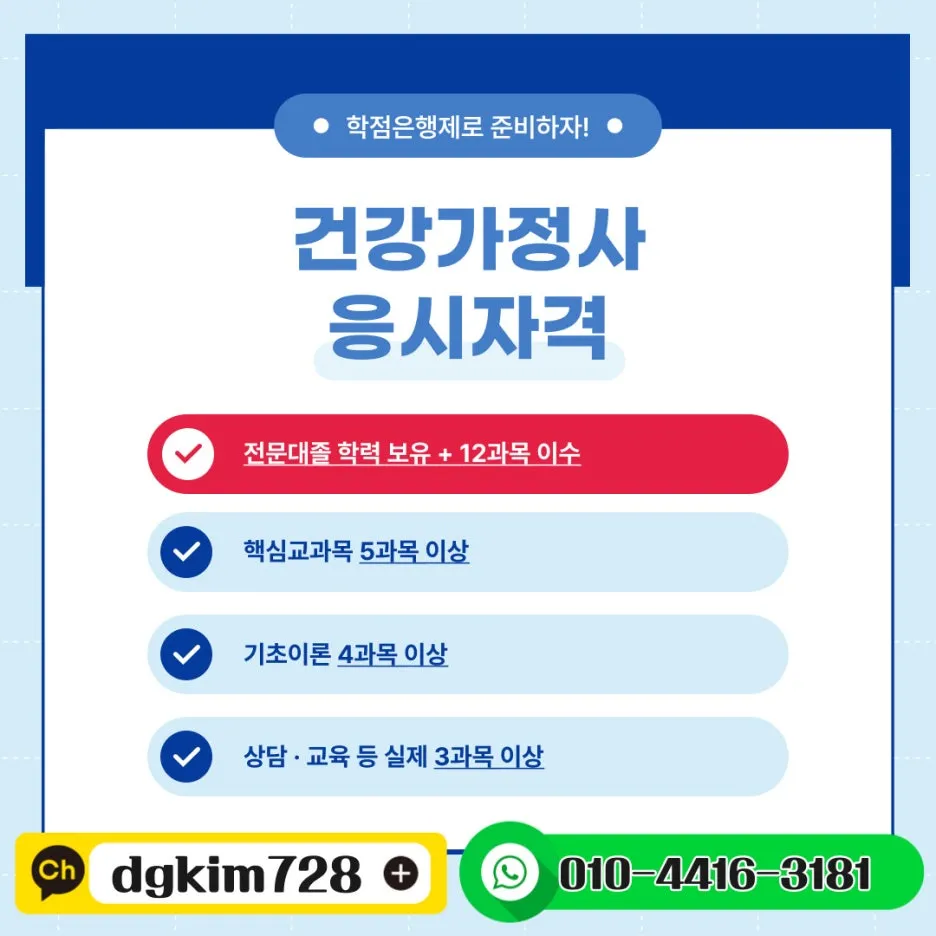 %EA%B1%B4%EA%B0%95%EA%B0%80%EC%A0%95%EC%82%AC.jpg?type=w1