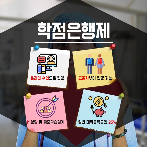 %EA%B0%84%ED%98%B8%EB%8C%80%ED%8E%B8%EC%9E%85-3%EB%AC%B8%EB%8B%A8.png?type=w1