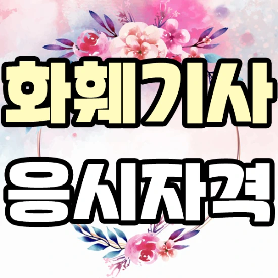 %EC%8D%B8%EB%84%A4%EC%9D%BC.png?type=w2