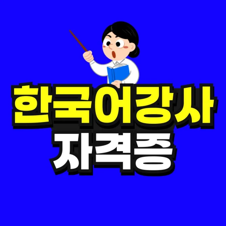 %EC%98%81%EC%96%B4%EA%B5%90%EC%9C%A1_%EB%B3%B5%EC%82%AC%EB%B3%B8-_23_-001.jpg?type=w773