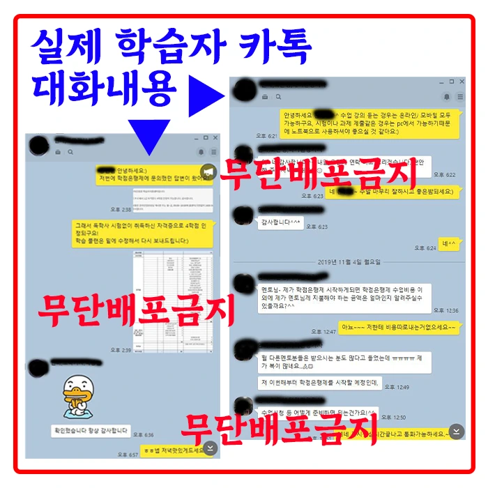 %EC%B9%B4%ED%86%A1%EB%8C%80%ED%99%94%EB%82%B4%EC%9A%9C2.jpg?type=w1