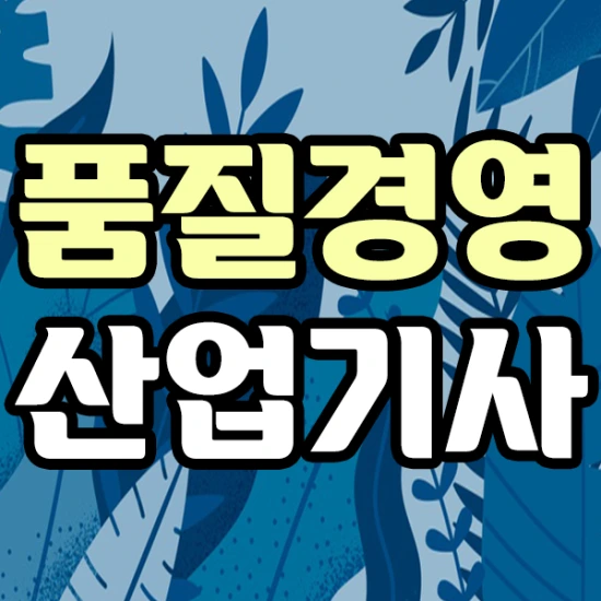 %EC%8D%B8%EB%84%A4%EC%9D%BC_%EC%9D%B4%EB%AF%B8%EC%A7%80.png?type=w2