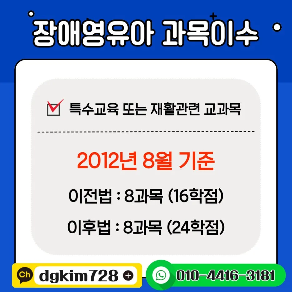 %EC%9E%A5%EC%95%A0%EC%98%81%EC%9C%A0%EC%95%84_%EA%B3%BC%EB%AA%A9.jpg?type=w1