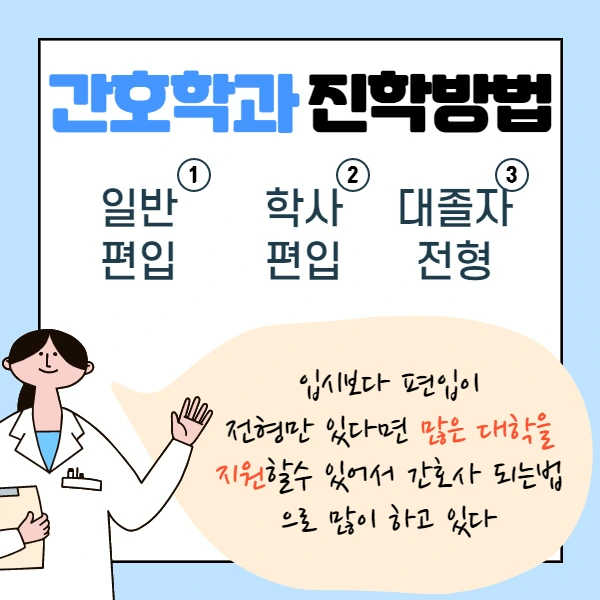 2%EB%AC%B8%EB%8B%A8.png?type=w1