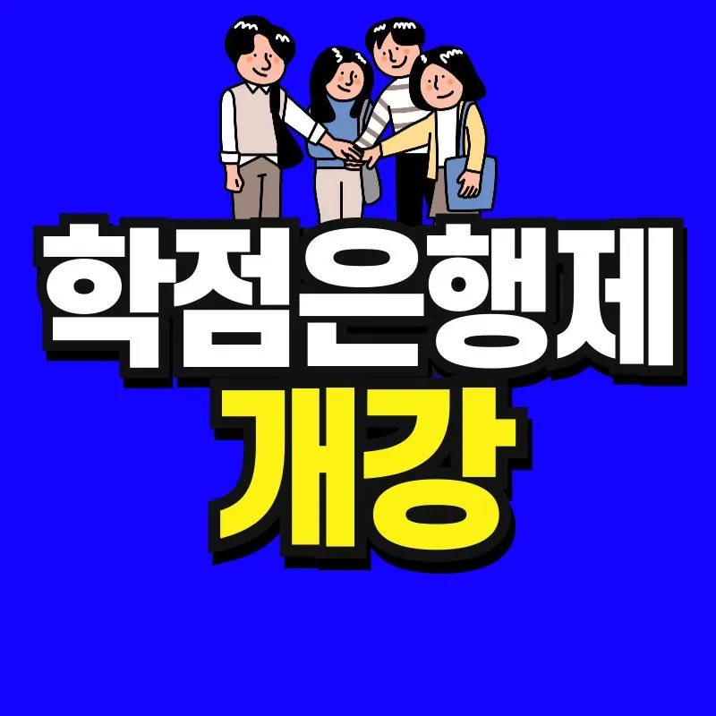 %EC%98%81%EC%96%B4%EA%B5%90%EC%9C%A1_%EB%B3%B5%EC%82%AC%EB%B3%B8-001.jpg?type=w966