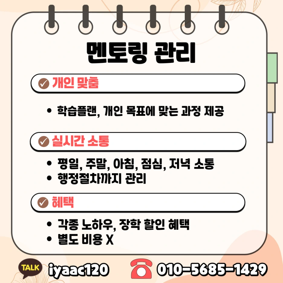 7%EB%B2%88.png?type=w1