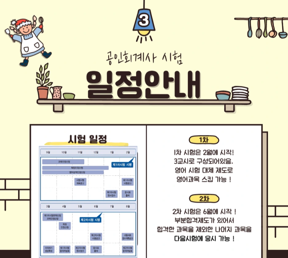 %EC%A0%9C%EB%AA%A9%EC%9D%84_%EC%9E%85%EB%A0%A5%ED%95%B4%EC%A3%BC%EC%84%B8%EC%9A%94._5.png?type=w1