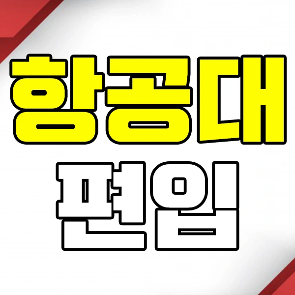 %EC%9D%B4%EB%AF%B8%EC%A7%801.jpg?type=w2