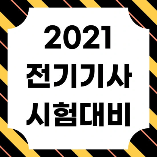 %EC%A0%9C%EB%AA%A9%EC%9D%84_%EC%9E%85%EB%A0%A5%ED%95%B4%EC%A3%BC%EC%84%B8%EC%9A%94._1_%2847%29.png?type=w2