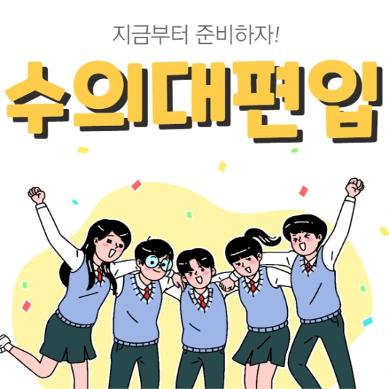 %EC%A0%9C%EB%AA%A9%EC%9D%84_%EC%9E%85%EB%A0%A5%ED%95%B4%EC%A3%BC%EC%84%B8%EC%9A%94._1.png?type=w2