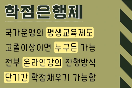 20200913%EB%B0%A9%EC%9C%84%EC%82%B0%EC%97%85%EC%B2%B4_5.png?type=w3