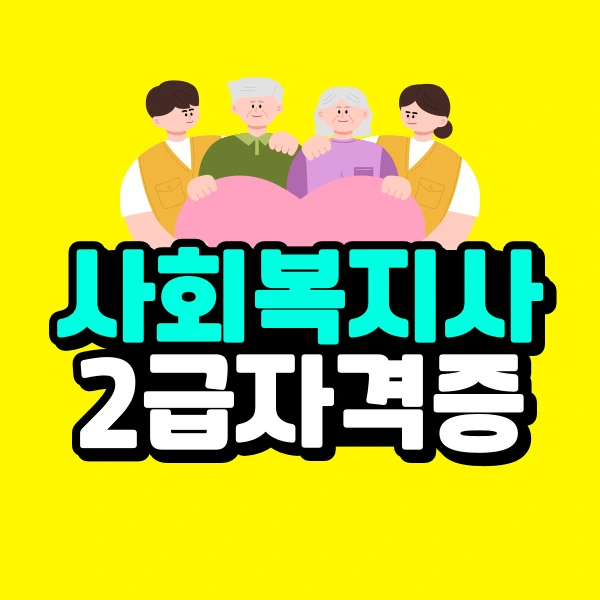 0%EB%B2%88_%EB%8C%80%ED%91%9C.png?type=w773