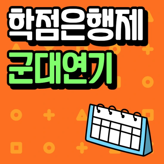 %EC%A0%9C%EB%AA%A9%EC%9D%84_%EC%9E%85%EB%A0%A5%ED%95%B4%EC%A3%BC%EC%84%B8%EC%9A%94._1_-_2021-01-04T231300.529.png?type=w2