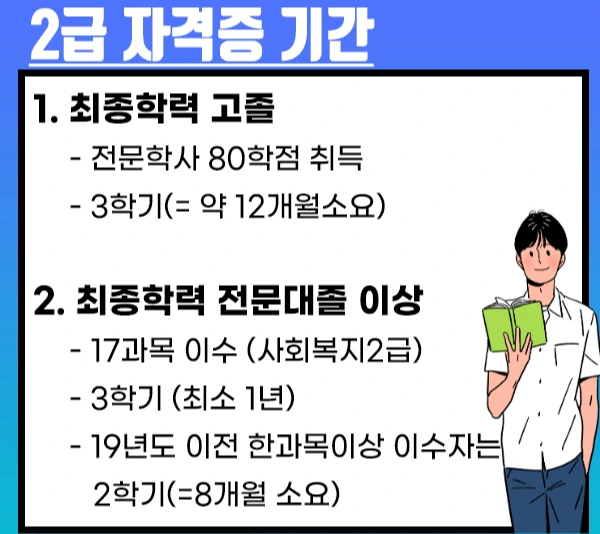 5.%EA%B8%B0%EA%B0%84.jpg?type=w1