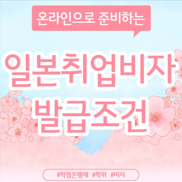 200723_1%EB%AC%B8%EB%8B%A8_%EC%9D%BC%EB%B3%B8%EC%B7%A8%EC%97%85%EB%B9%84%EC%9E%90_%E3%85%86%E3%84%B4%E3%85%87.png?type=w580