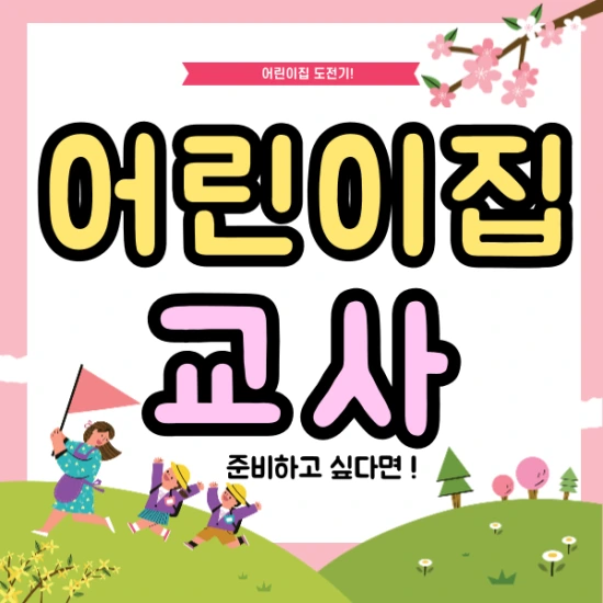 %EC%A0%9C%EB%AA%A9%EC%9D%84-%EC%9E%85%EB%A0%A5%ED%95%B4%EC%A3%BC%EC%84%B8%EC%9A%94.-1.png?type=w2