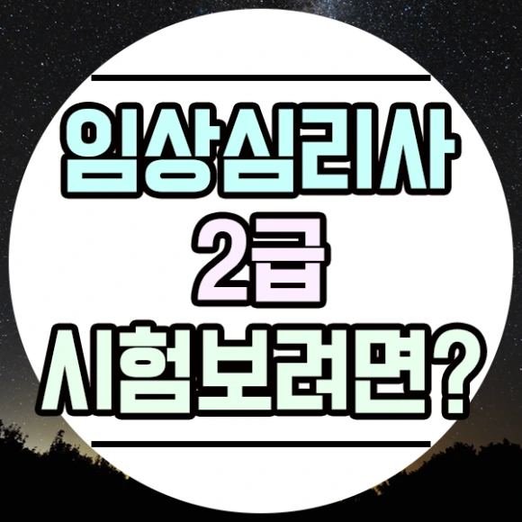 20200730_%EC%9E%84%EC%83%81_01.png?type=w580